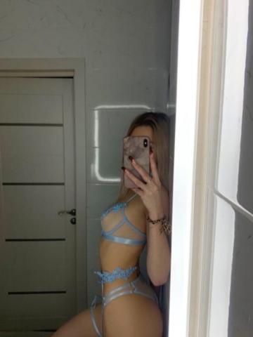 Арина